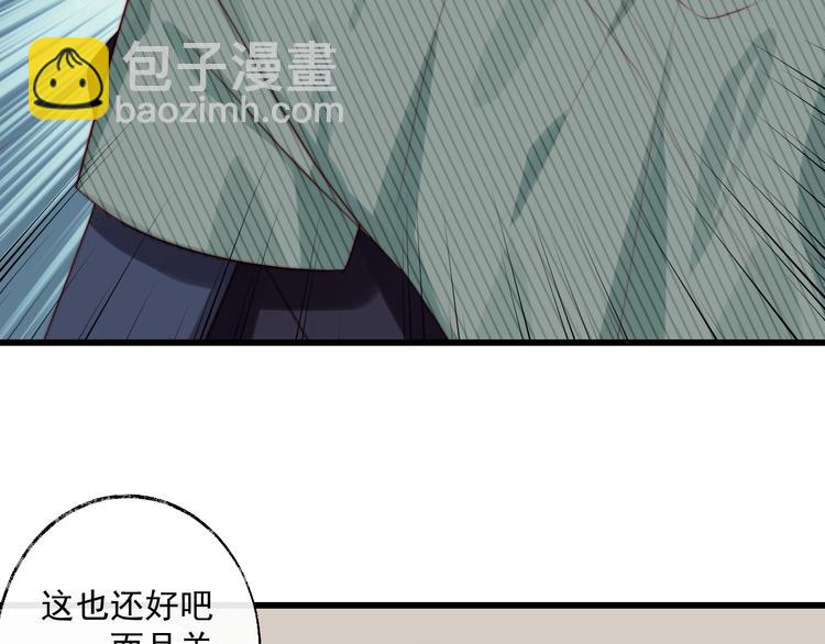 第16话 竟然对朋友做这种事？(1/2)-第17话