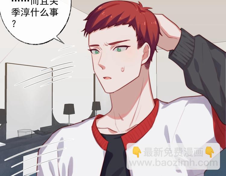 第16话 竟然对朋友做这种事？(1/2)-第17话