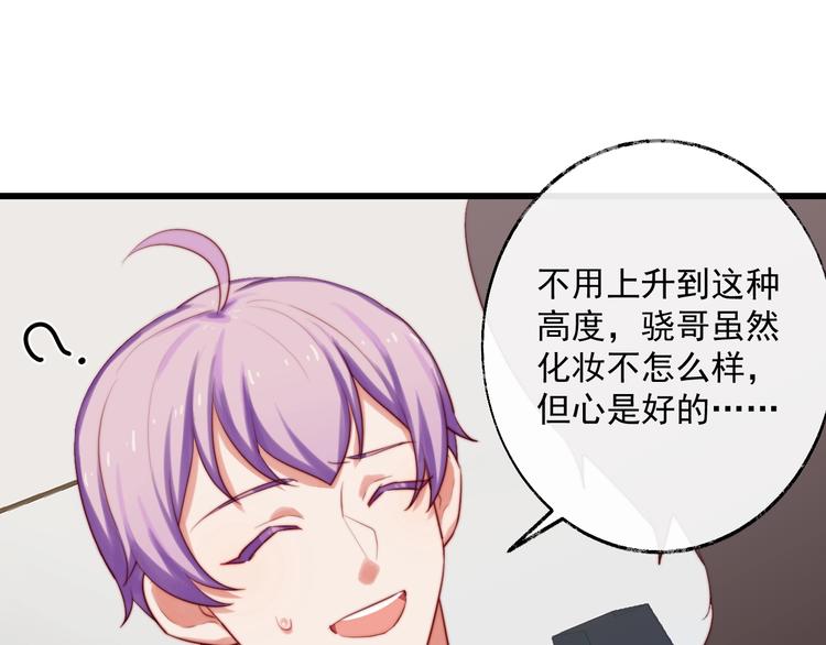 第16话 竟然对朋友做这种事？(1/2)-第17话