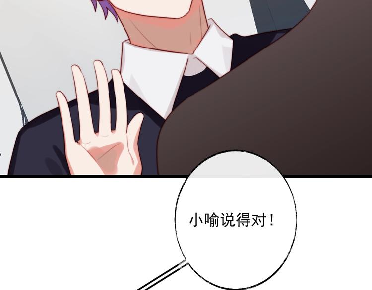 第16话 竟然对朋友做这种事？(1/2)-第17话