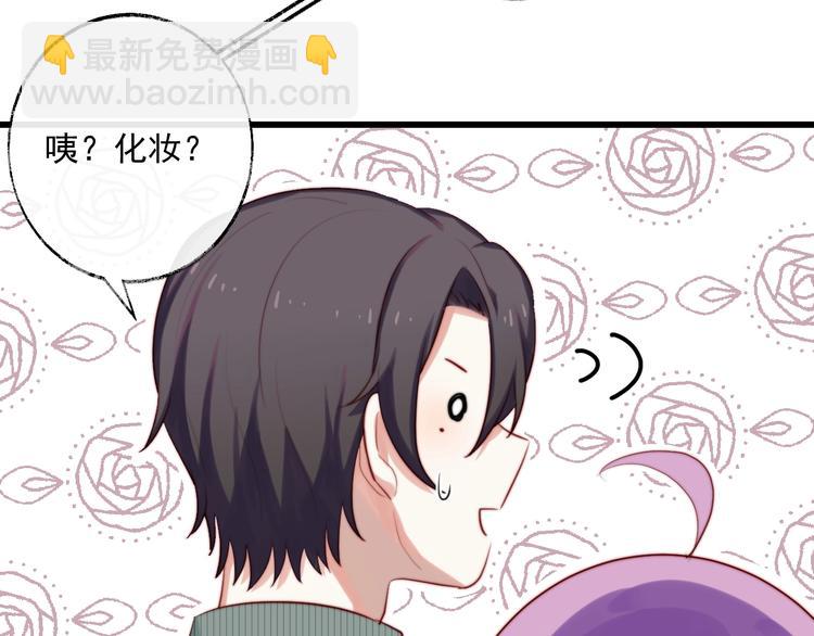 第16话 竟然对朋友做这种事？(1/2)-第17话