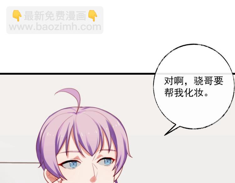 第16话 竟然对朋友做这种事？(1/2)-第17话