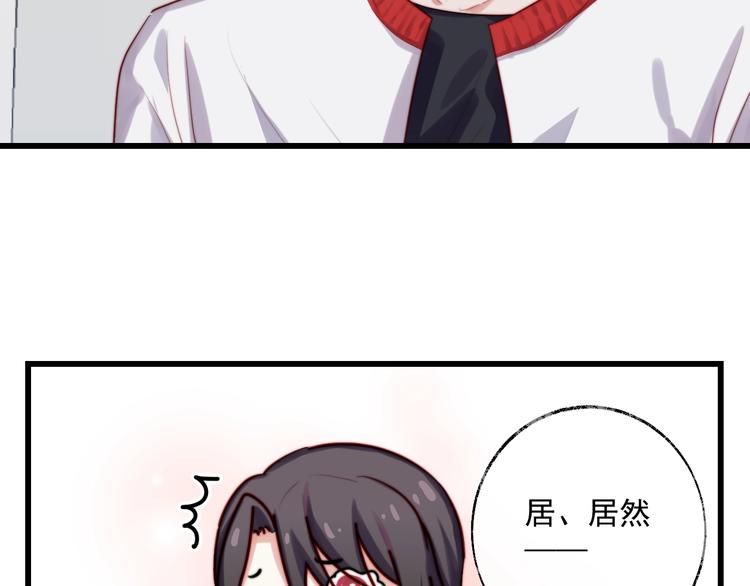 第16话 竟然对朋友做这种事？(1/2)-第17话