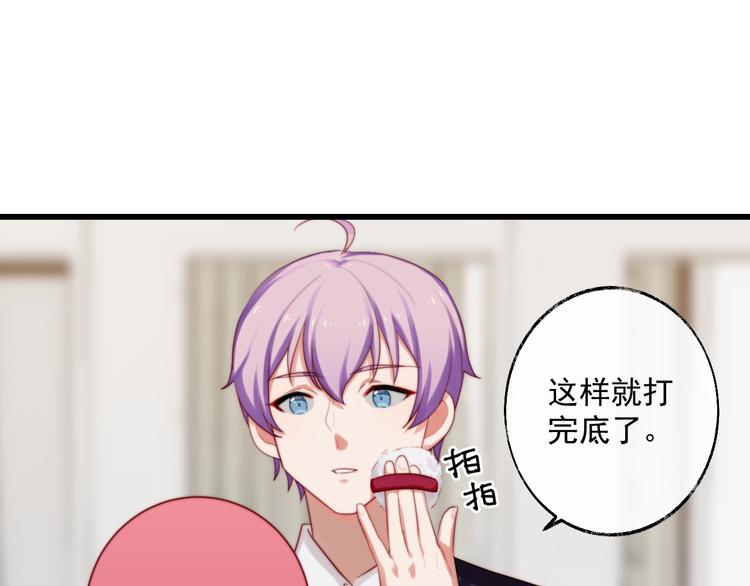 第16话 竟然对朋友做这种事？(1/2)-第17话