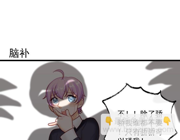 第16话 竟然对朋友做这种事？(1/2)-第17话