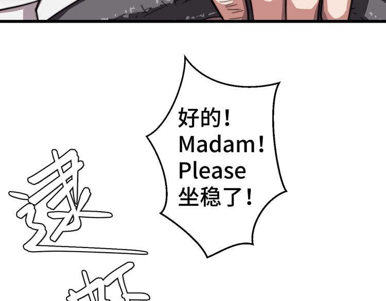 第18话 劝架(1/3)-第19话