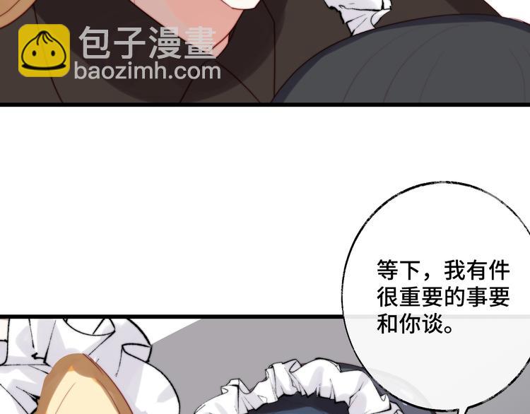 第18话 劝架(1/3)-第19话