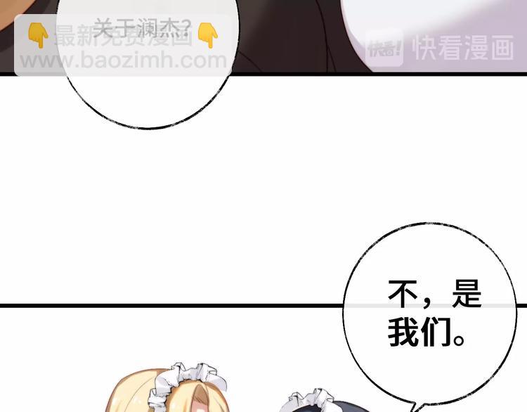 第18话 劝架(1/3)-第19话