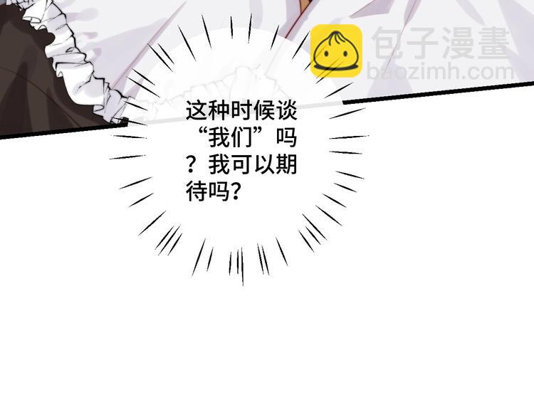 第18话 劝架(1/3)-第19话