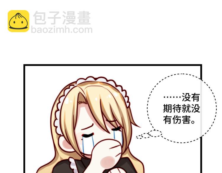 第18话 劝架(1/3)-第19话