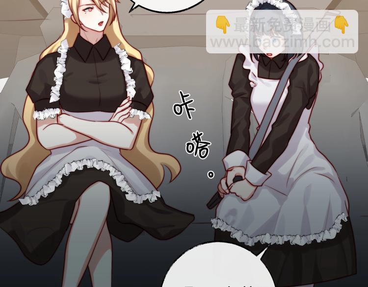 第18话 劝架(1/3)-第19话