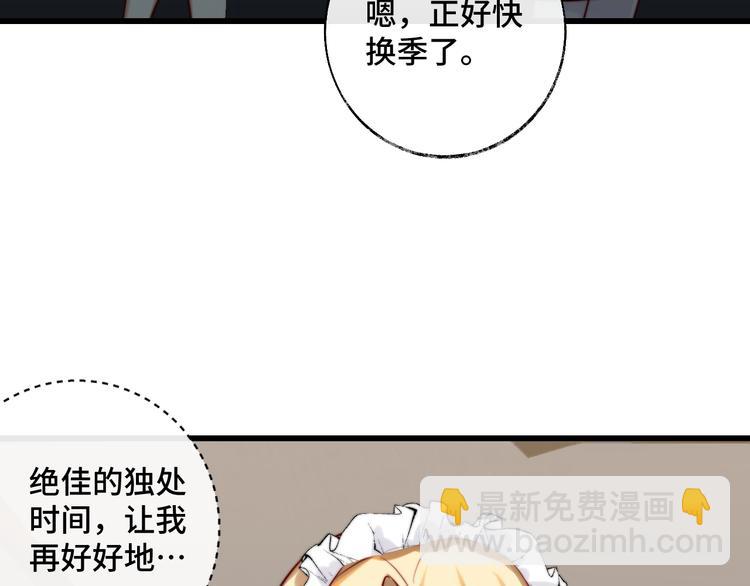 第18话 劝架(1/3)-第19话