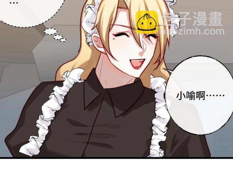 第18话 劝架(1/3)-第19话