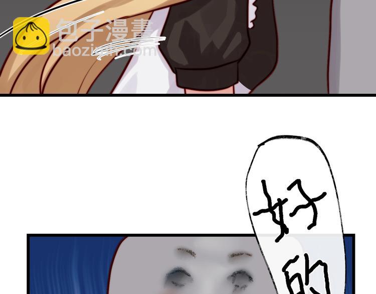 第18话 劝架(1/3)-第19话