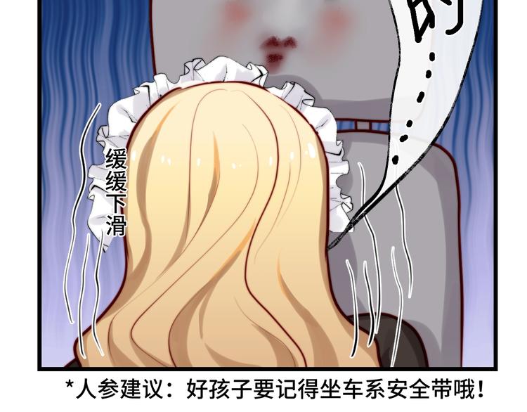 第18话 劝架(1/3)-第19话