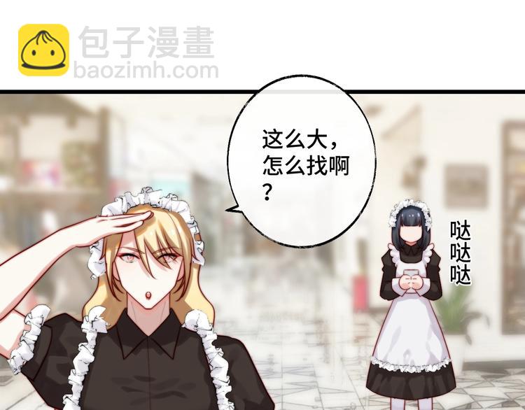 第18话 劝架(1/3)-第19话