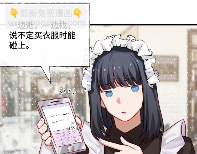 第18话 劝架(1/3)-第19话