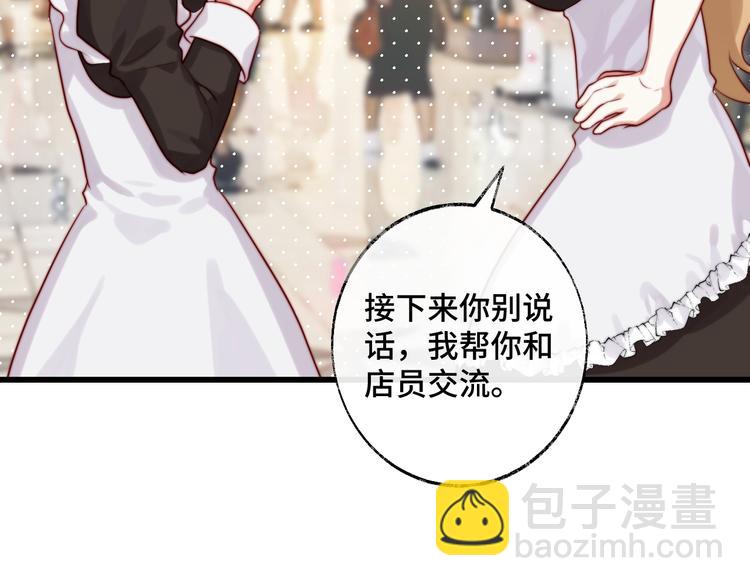 第18话 劝架(1/3)-第19话