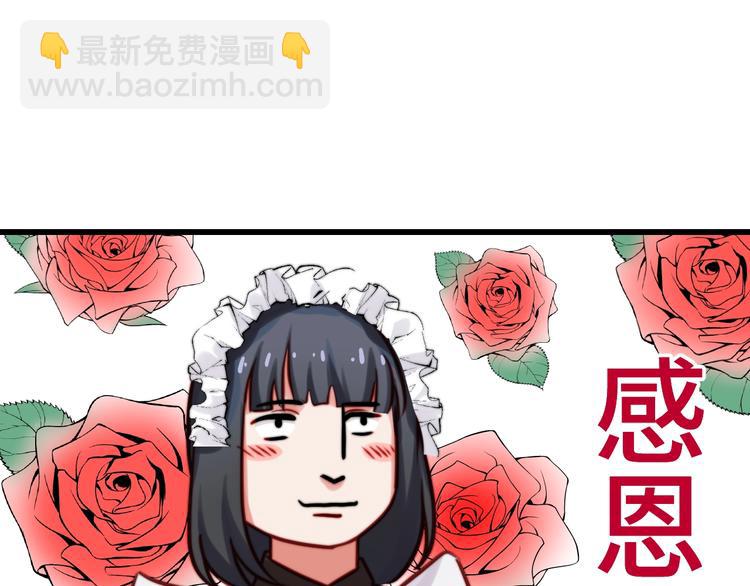 第18话 劝架(1/3)-第19话