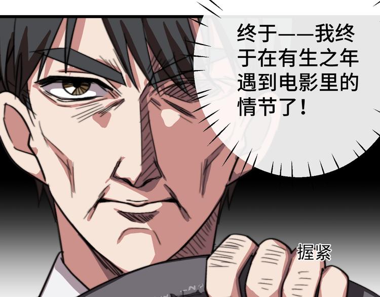 第18话 劝架(1/3)-第19话