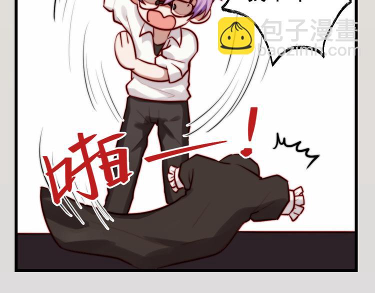 第2话 女仆装的魅力(1/2)-第3话