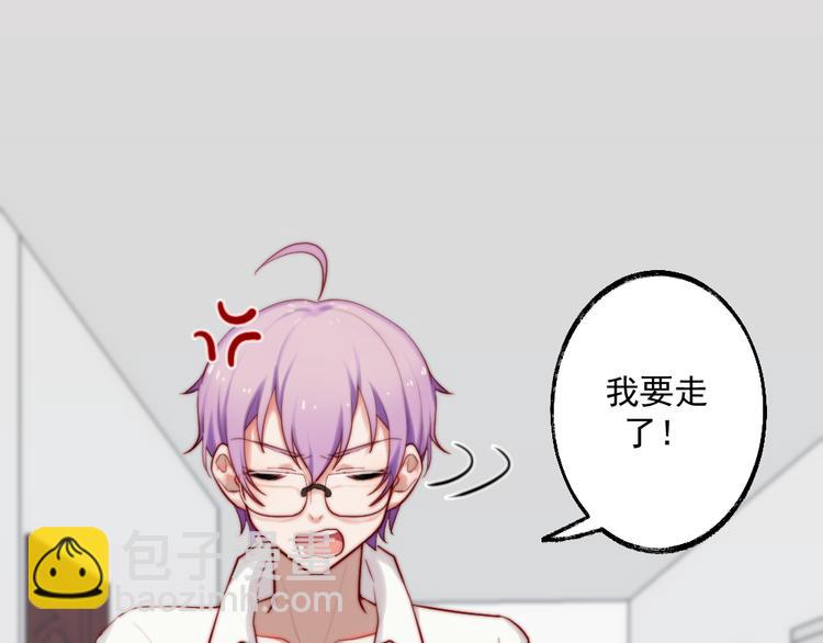 第2话 女仆装的魅力(1/2)-第3话