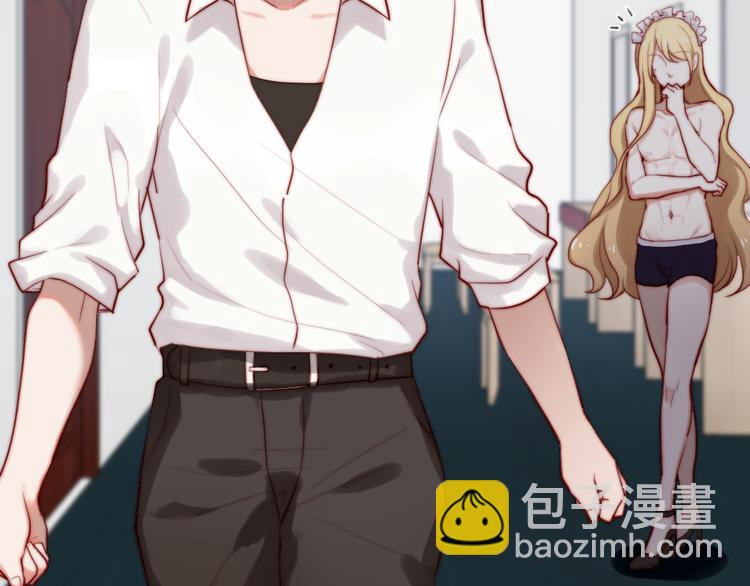 第2话 女仆装的魅力(1/2)-第3话