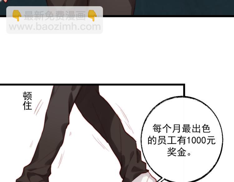 第2话 女仆装的魅力(1/2)-第3话