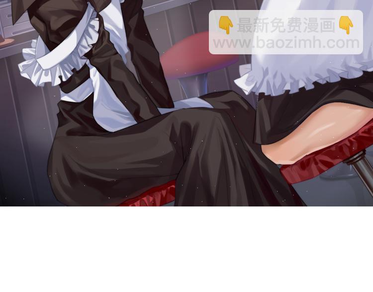 第2话 女仆装的魅力(1/2)-第3话