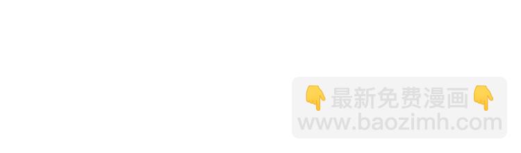 第2话 女仆装的魅力(1/2)-第3话