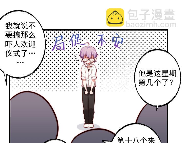 第2话 女仆装的魅力(1/2)-第3话