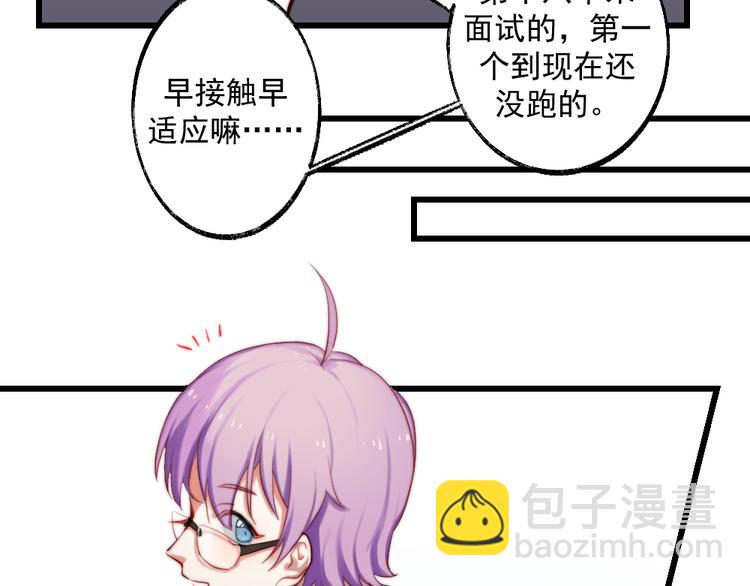 第2话 女仆装的魅力(1/2)-第3话