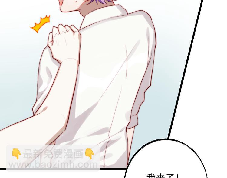 第2话 女仆装的魅力(1/2)-第3话