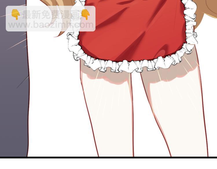 第2话 女仆装的魅力(1/2)-第3话