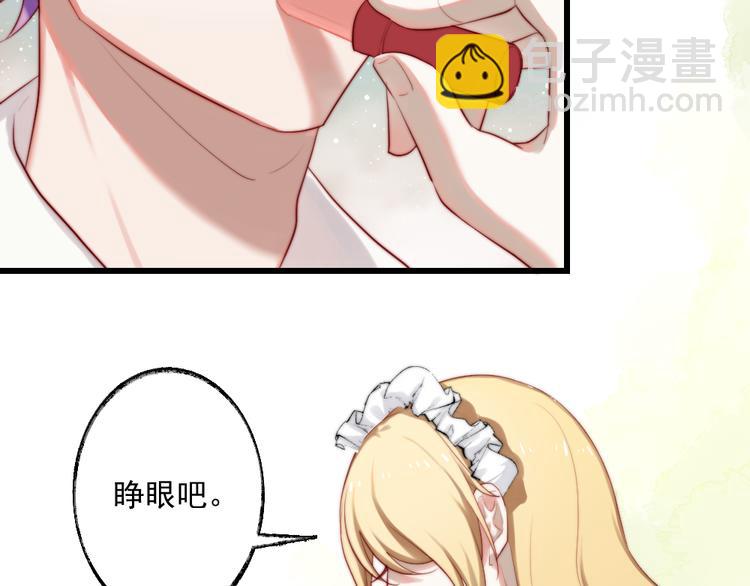 第2话 女仆装的魅力(1/2)-第3话