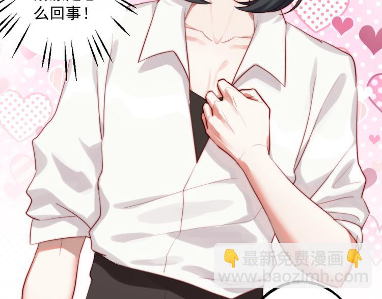 第2话 女仆装的魅力(1/2)-第3话