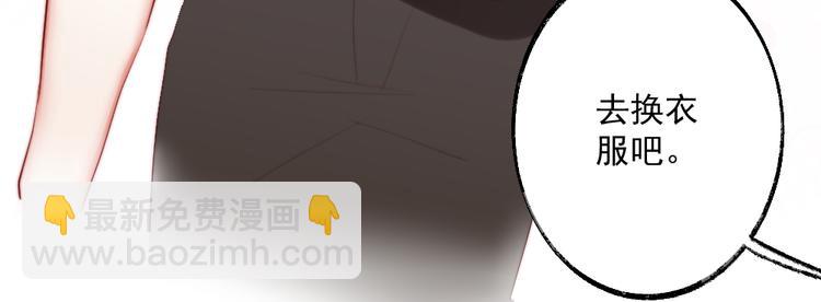 第2话 女仆装的魅力(1/2)-第3话