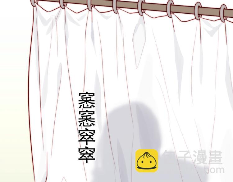 第2话 女仆装的魅力(1/2)-第3话