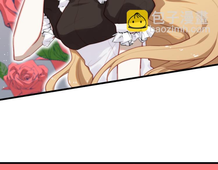 第2话 女仆装的魅力(1/2)-第3话