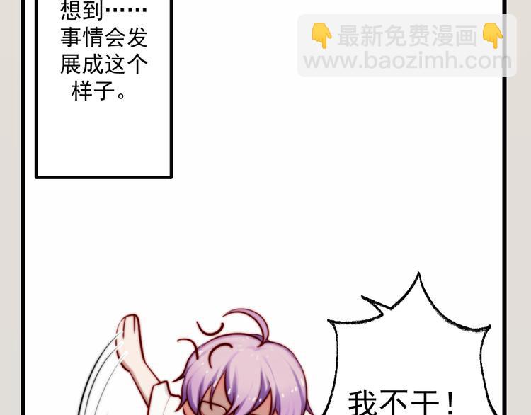 第2话 女仆装的魅力(1/2)-第3话