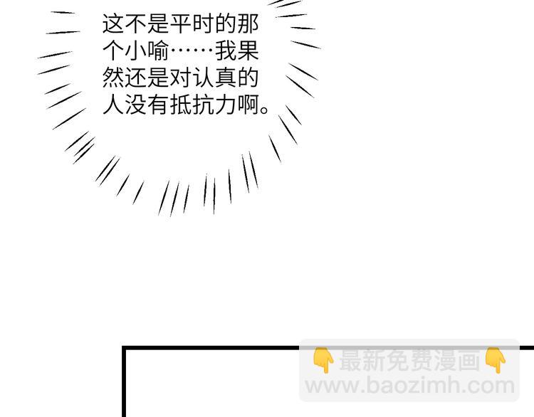 第20话 不一样的他(1/2)-第21话