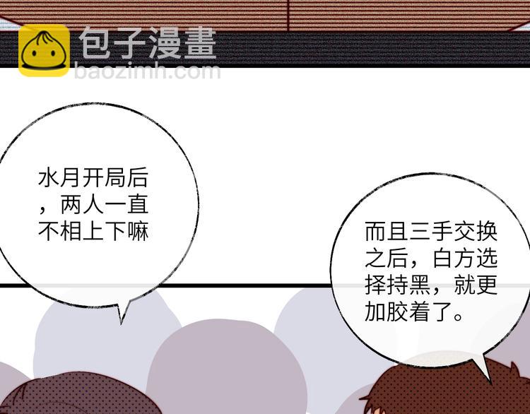 第20话 不一样的他(1/2)-第21话