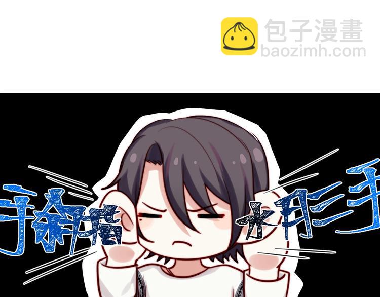 第20话 不一样的他(1/2)-第21话