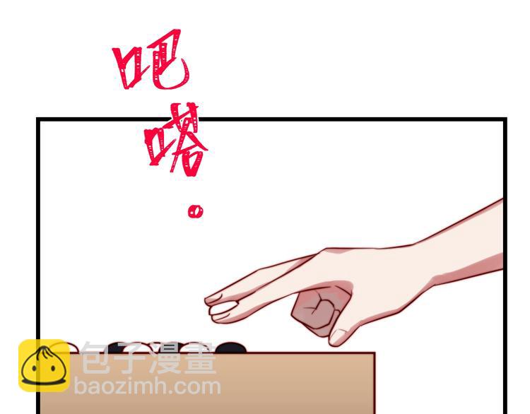 第20话 不一样的他(1/2)-第21话