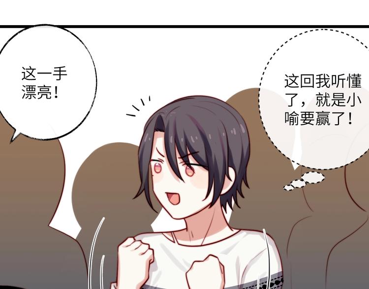 第20话 不一样的他(1/2)-第21话