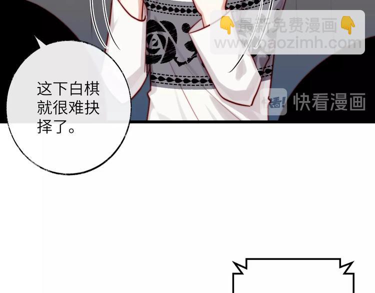 第20话 不一样的他(1/2)-第21话