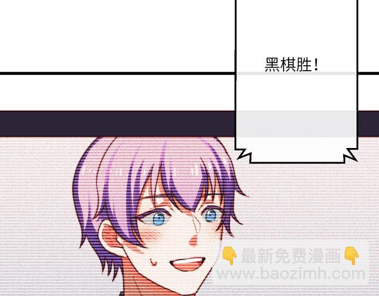 第20话 不一样的他(1/2)-第21话