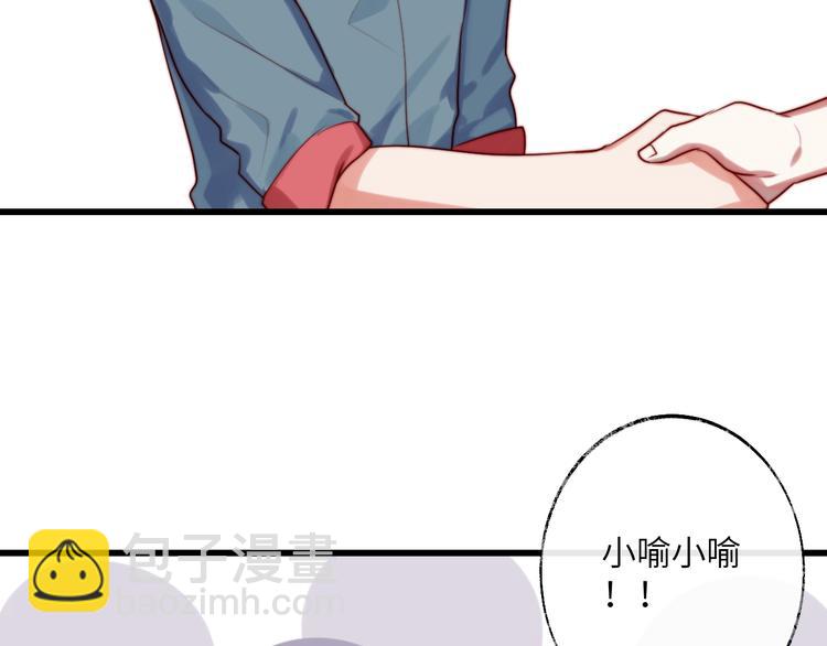 第20话 不一样的他(1/2)-第21话