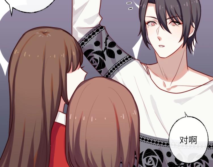 第20话 不一样的他(1/2)-第21话