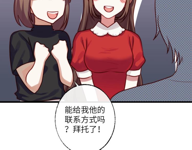 第20话 不一样的他(1/2)-第21话